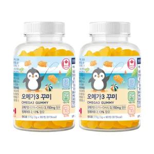 네이처그랜드 오메가3 꾸미 90구미 X 2개 식물성 펙틴 1일2꾸미 오렌지맛