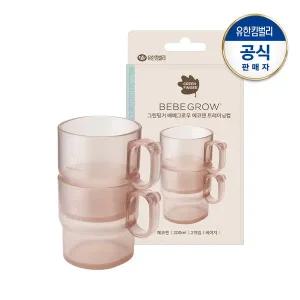[그린핑거]베베그로우 에코젠 트레이닝컵 2P(베이지)
