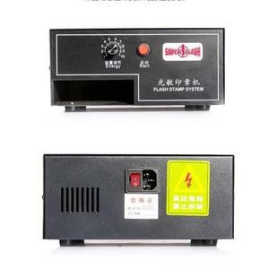 220V 디지털 감광성 도장 플래시 스탬프 기계 제작 시스템 레이저 조각