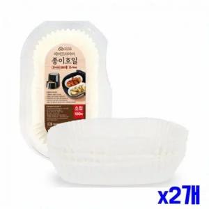 에어프라이어용 일회용 타원형 조리용