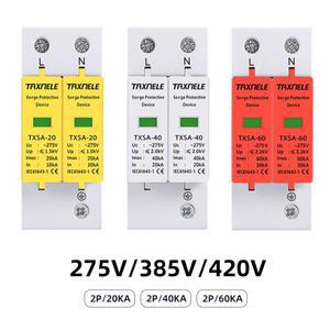 AC SPD 2P 275V 가정용 낙뢰 서지 보호기 저전압 방전기