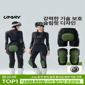 스키 보호장비 엉덩이 무릎 패드 세트 팔꿈치 내장형 스포츠용