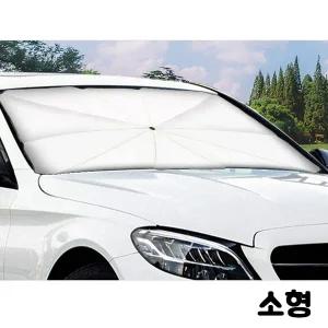 MY 우산형 차량용 햇빛 가리개 소형