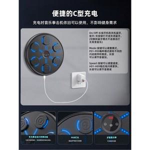 샤크팡 펀치기계 샌드백 킥복싱 홈트 연습기계 펀치머신 음악 신상 권투연습 장비 복싱볼 리듬