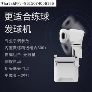 X3 탁구 전문 교육, 지능형 자동 서빙 기계 장비