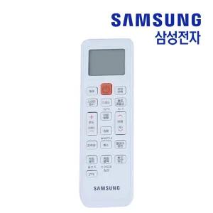 삼성 에어컨 AF15FVVA1WK 리모컨 정품