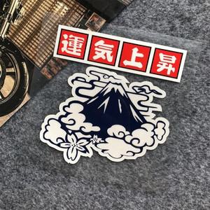 마운트 후지 럭키 상승 반사 자동차 스티커 장식, 전기 바이크 오토바이 스쿠터 차체 앞 유리 창 데칼