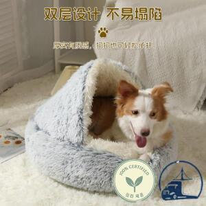 작은 중형 애완동물을 위한 겨울  둥지(40cm70cm) | 밀폐형/반밀폐형 쉘 둥지 강아지용개집 고양이 침대 키