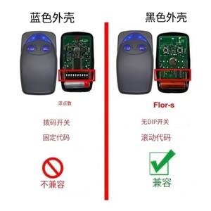 Nice Era Flor FL02RE 433.92MHz 차고 문 리모컨 무선 핸드헬드 롤링 코드 게이트 컨트롤 키 복제기