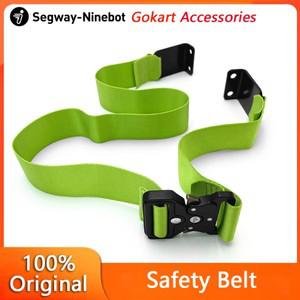 나인봇 고카트 프로용   벨트 전기 스쿠터 키트 스마트 셀프 밸런스 예비 부품 수리