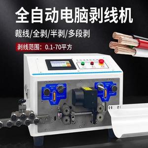 자동 컴퓨터 와이어 스트리핑 기계 BV/BVR 피복 케이블 내부 및 통합 벤딩