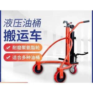 수동 유압 오일 드럼 트럭, 상승식 이송 지게차