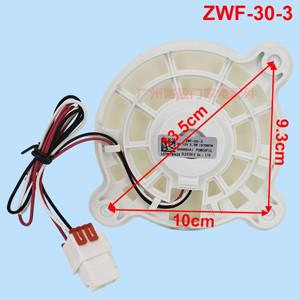 삼성 호환 냉장고 팬 모터 콘덴싱 핫 블로워 DA31-00287C DC 냉각