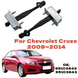 쉐보레 호환 크루즈 2009~2014 OE용  95103842 앞뒤 도어 힌지 스톱 체크 스트랩 링크 리미터