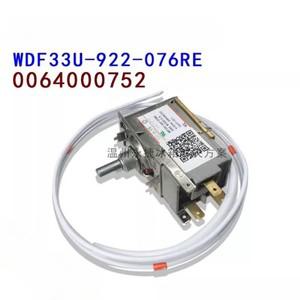하이얼 냉장고 온도 조절기에  0064000752 WDF33U-922-076RE