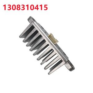 BMW 호환 X3 X5 X6 F15 F16 F85 E70 주간 주행등 LED 라이트 DRL 모듈 보드 1308310415 자동차 액세서리