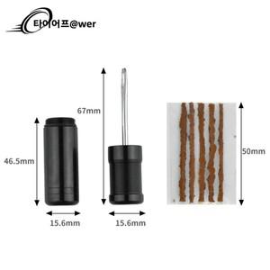 Ctrepower 미니 소형 자전거 튜브리스 타이어 수리 도구 긴급 키트 접착제 패치 고무 스트립 플러그 MTB 로