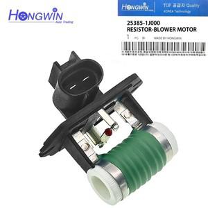 라디에이터 선풍기 송풍기 모터 저항 25385-1J000 25385 1J000 08-14 현대 호환 i20 1ST 1.2 1.4 기아 호환