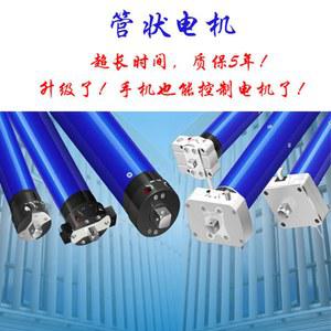 개폐기 그늘 어닝모터 모터 자동 싱글 캠핑 컨트롤러 45 메탈 50 창고 캐노피