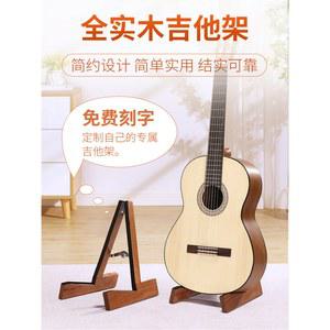 우드 기타 접이식 악기거치대 기타스탠드 스탠드 스탠드랙 일렉 클래식 Brown 록잇