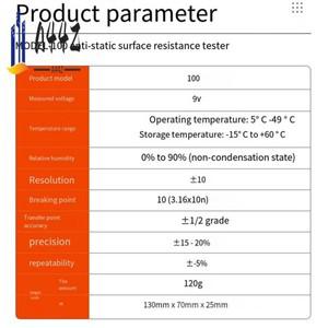 A44Z-HAZFULL 정전기 방지 테스터 HZR 표면 저항 MODEL-100  장비