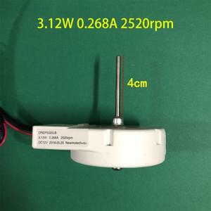 선풍기 모터 DREP5020LB 3.12W 0.268A 2520rpm DC12V 삼성 호환에 한 냉장고 환기 냉동 로터리