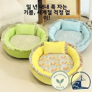 작은개와 중형 및 고양이를 위한  애완동물 둥지매트 테디 비숑 가을 겨울 봄 여름 다용도 사용