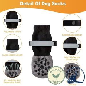 4개입 미끄럼 방지 강아지 양말 긁힘  그립 발 보호 조절 가능 스트랩 무소음 고양이 바닥