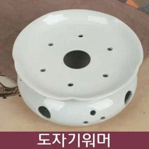 백자 MD99CS29 도자기 워머 L