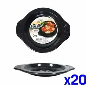 업소용 UH19WA41 뚝배기 받침대 2호 x20개 업소용받침 냄비받침