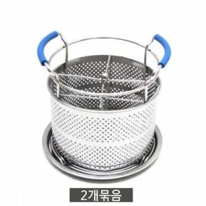 스텐 XL48HE84 원형수저통A(소) 2개 조리도구모음통 스텐레스