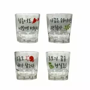 샐러리 MT97WR11 소주잔 세트4P