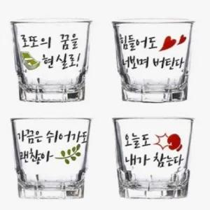 소주잔 MD01CA35 4p 사케잔 술잔 캠핑소주컵