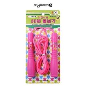 용품 줄넘기 스포츠 어린이 헬스 분 운동 (핑크) 30-WFHTAA5