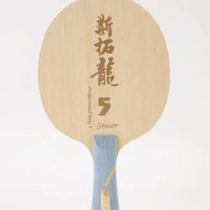FL ST 카본7겹 라켓 탁구채 탁구라켓