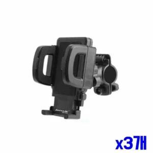 자동 너비 조절 자전거 휴대폰 거치대 x3개