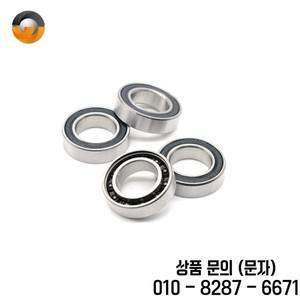 15267RS CB 볼 베어링 ABEC 9 mm 하이브리드 세라믹 고무 밀봉 자전거 후방 허브용 부드러운 작동