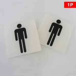 남자화장실표지판 남자화장실안내판 남성 전용 표시
