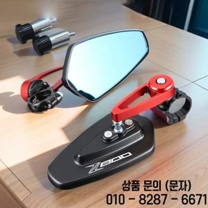 가와사키 Z800 1 쌍 오토바이 백미러 범용 스쿠터 바 엔드 핸들