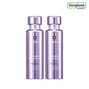 [동국제약]360도샷 피디알엔 액티브 세럼 50ml 2개 리프팅 콜라겐_P378096632