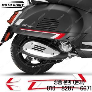 베스파 GTS 250 300 슈퍼 스쿠터 스티커 세트 사이드 바디 방수 데칼