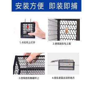 조류덫 대형 비둘기퇴치망 야외 조류케이지 90X40X26CM 입구4개