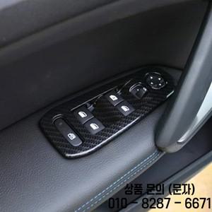 푸조 308 ABS 창 스위치 커버 유리 리프터 패널 장식 스티커 자동차 액세서리