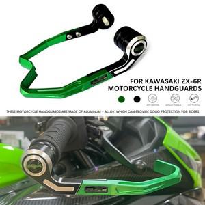 가와사키 ZX-6R 오토바이 프로페셔널 레이싱 핸드가드 신규 액세서리 보호 보우 가드 브레이크 클러치 핸드