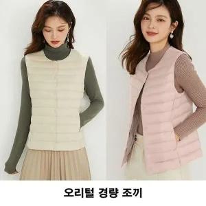 [하프클럽/] 100％ 여성경량조끼 파우치 포함 겨울 패딩 점퍼  숏패딩 코트