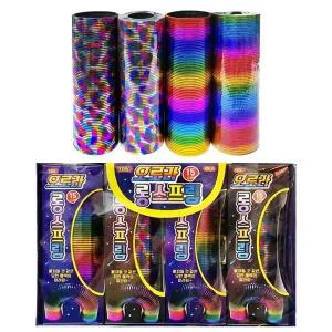 [골드스마일]8개스프링 무지개롱스프링 계단 8개 놀이형 칼라스프링