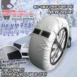 직물체인(0호-10호)우레탄 스노우 자동차바퀴체인 차량안전 용품 눈길미끄럼방지 겨울 자용차