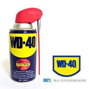 신형노즐/WD-40/(360ml)/구리스/방청윤활제/부식방지/녹방지/녹제거/세척/습기제거/스프레이