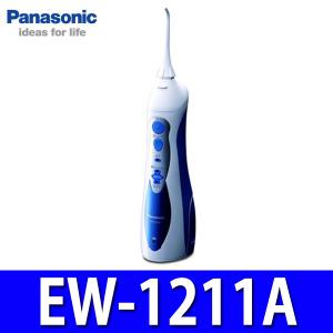 파나소닉 정품 구강세정기/제트워셔 EW-1211A