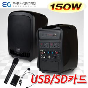 무선마이크2개 포함  150W 앰프 스피커 일체형 충전식 이동형 휴대용 스피커 강의용 행사용 방송용